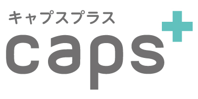 発達支援・放課後等デイサービスの記録を複写式リトムで - caps+